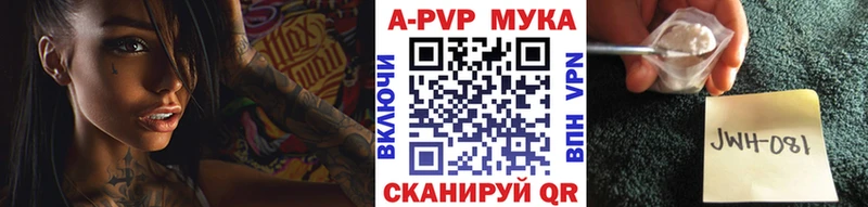 blacksprut ССЫЛКА  Северо-Курильск  Альфа ПВП мука 