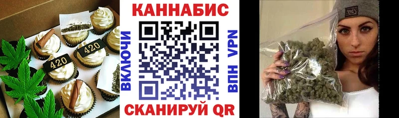 наркотики  Северо-Курильск  нарко площадка клад  Cannafood марихуана 