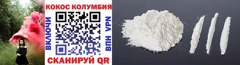 COCAIN VHQ  mega вход  Северо-Курильск 