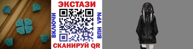 Экстази диски  Северо-Курильск 