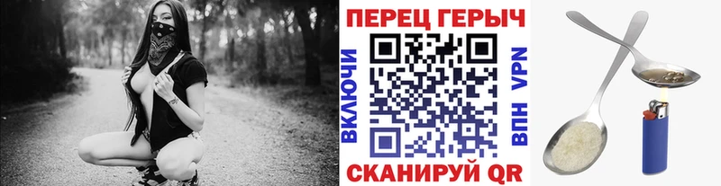 ГЕРОИН гречка  наркотики  Северо-Курильск 