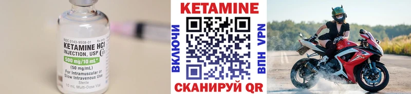 КЕТАМИН ketamine  наркотики  hydra вход  Северо-Курильск 