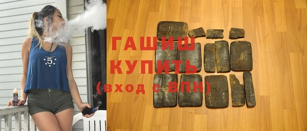 эйфоретик Балахна