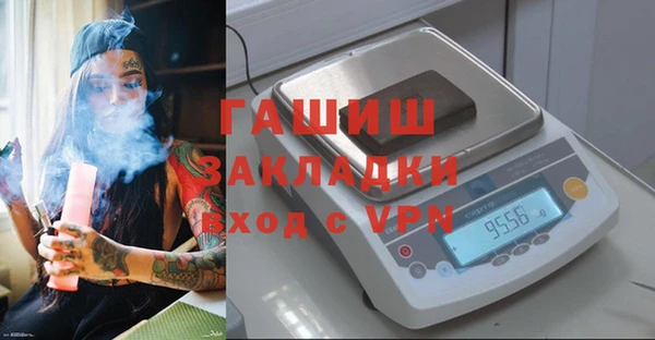 бутик Балабаново