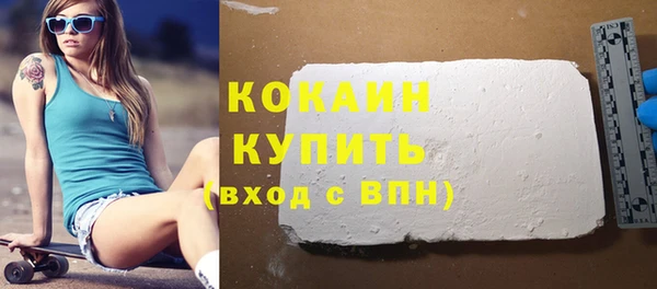 бутик Балабаново