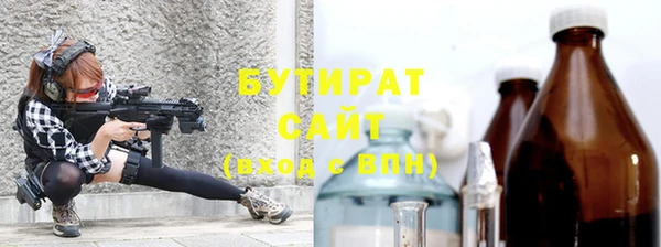 эйфоретик Балахна