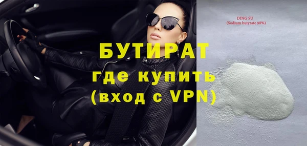 mix Баксан