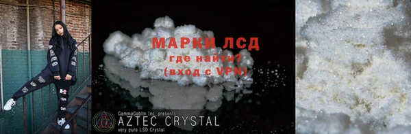 эйфоретик Балахна
