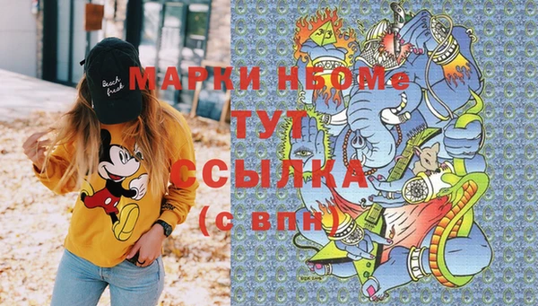 бутик Балабаново