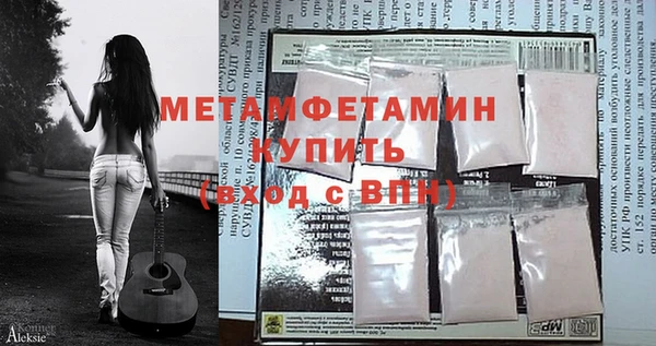 эйфоретик Балахна