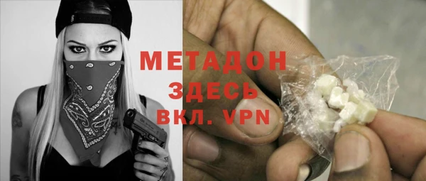 бутик Балабаново