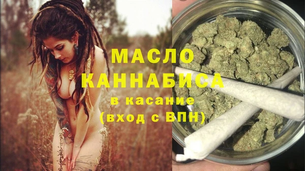 бутик Балабаново