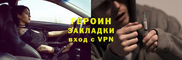 бутик Балабаново