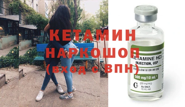 эйфоретик Балахна