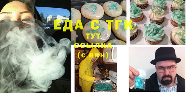 бутик Балабаново