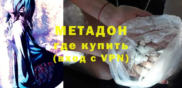 бутик Балабаново