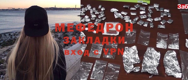 бутик Балабаново