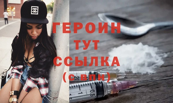 эйфоретик Балахна