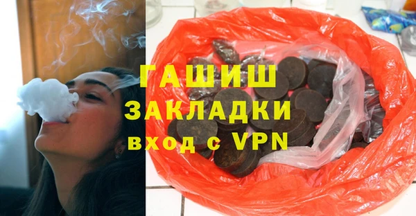 бутик Балабаново