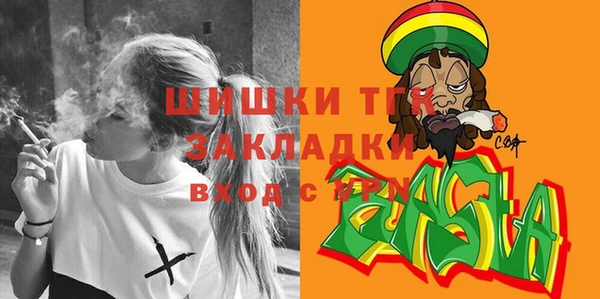 эйфоретик Балахна