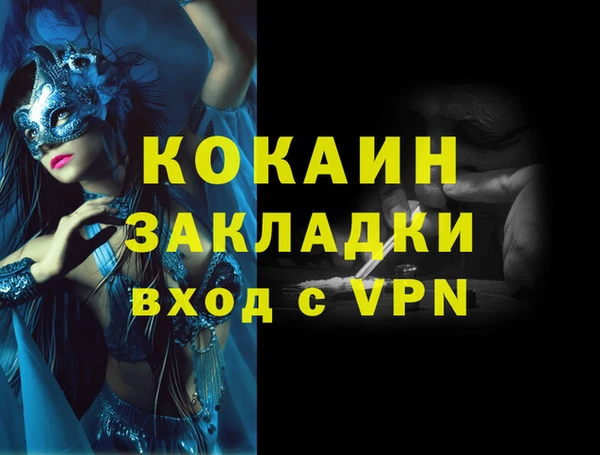 эйфоретик Балахна