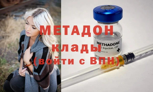 бутик Балабаново