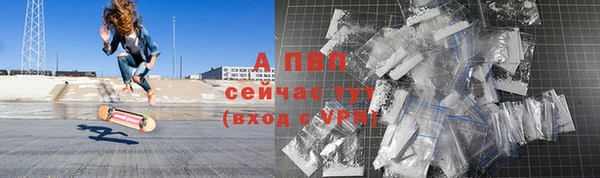 бутик Балабаново