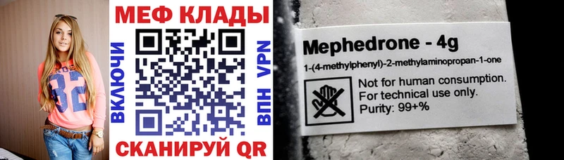 купить наркотики сайты Северо-Курильск Меф 4 MMC