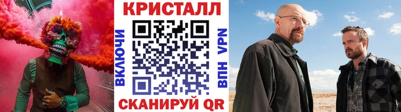 Первитин винт Северо-Курильск
