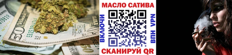 ТГК Wax купить наркотики цена Северо-Курильск