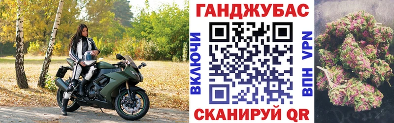 Канабис MAZAR  площадка формула  Северо-Курильск 